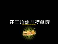 暗区突围买挂平台物资挂-暗区突围作弊现象频发	，买挂平台泛滥 ，玩家该如何应对？